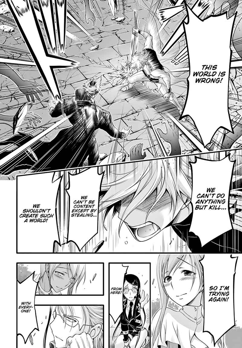 Plunderer Chapter 35 Page 29