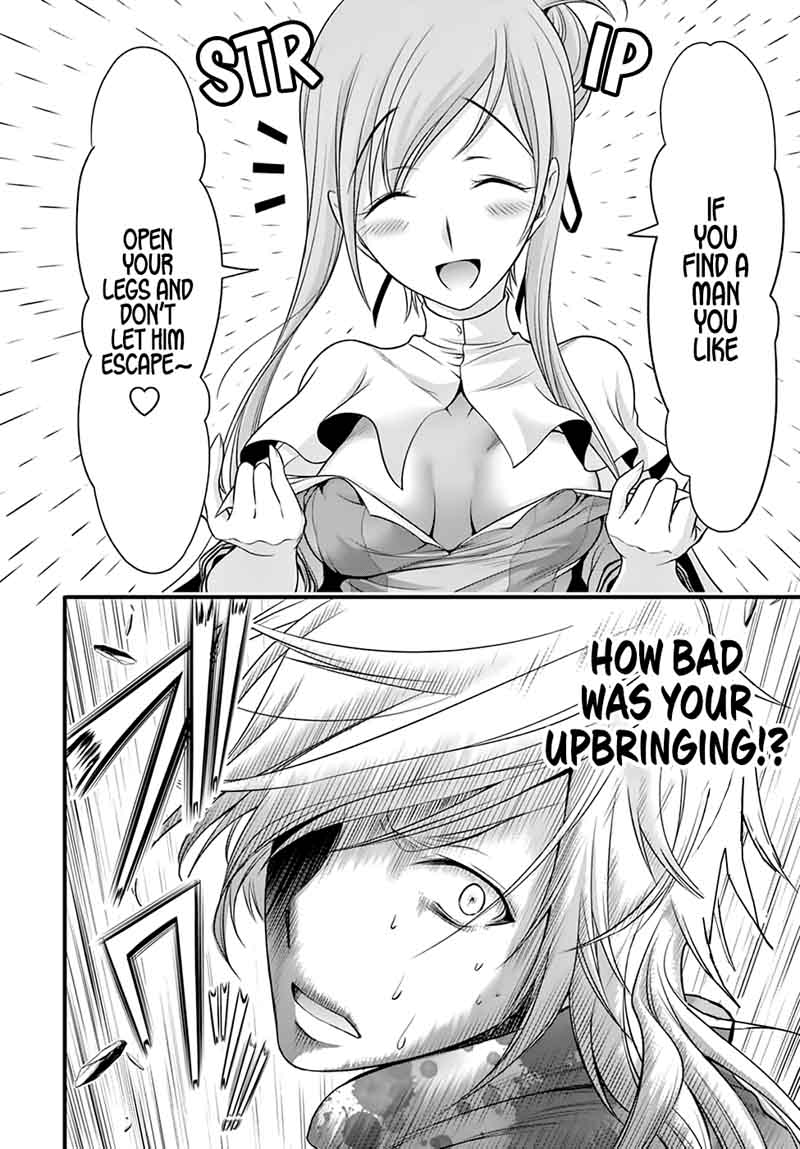 Plunderer Chapter 37 Page 9