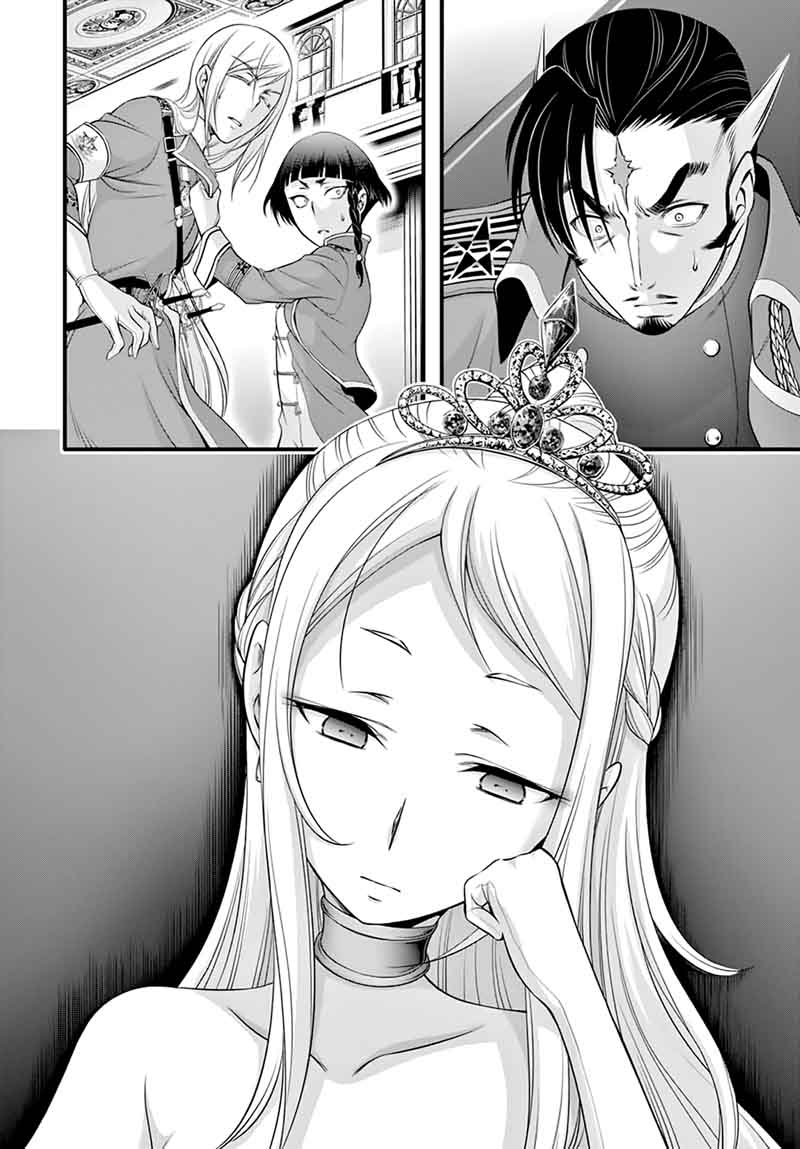 Plunderer Chapter 38 Page 13