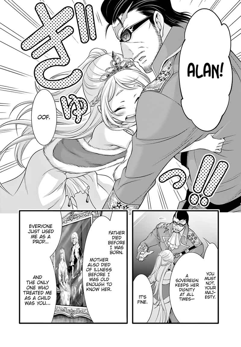 Plunderer Chapter 38 Page 17