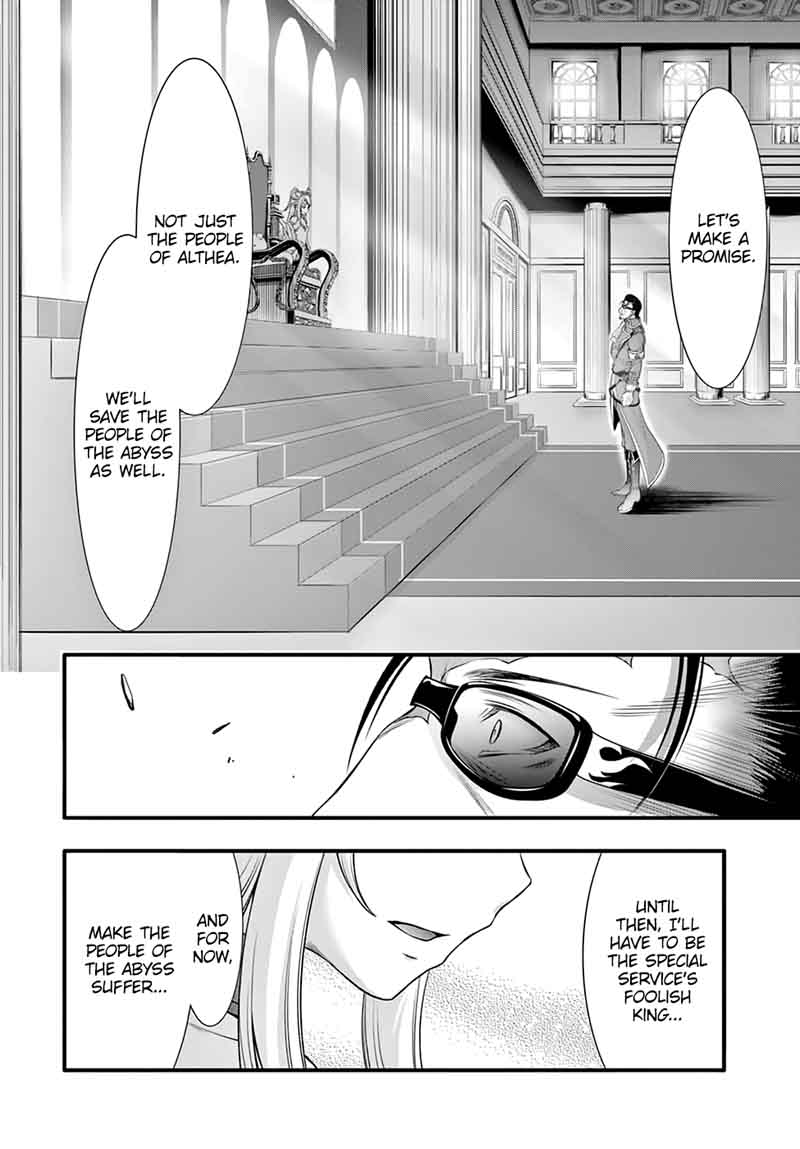 Plunderer Chapter 38 Page 23