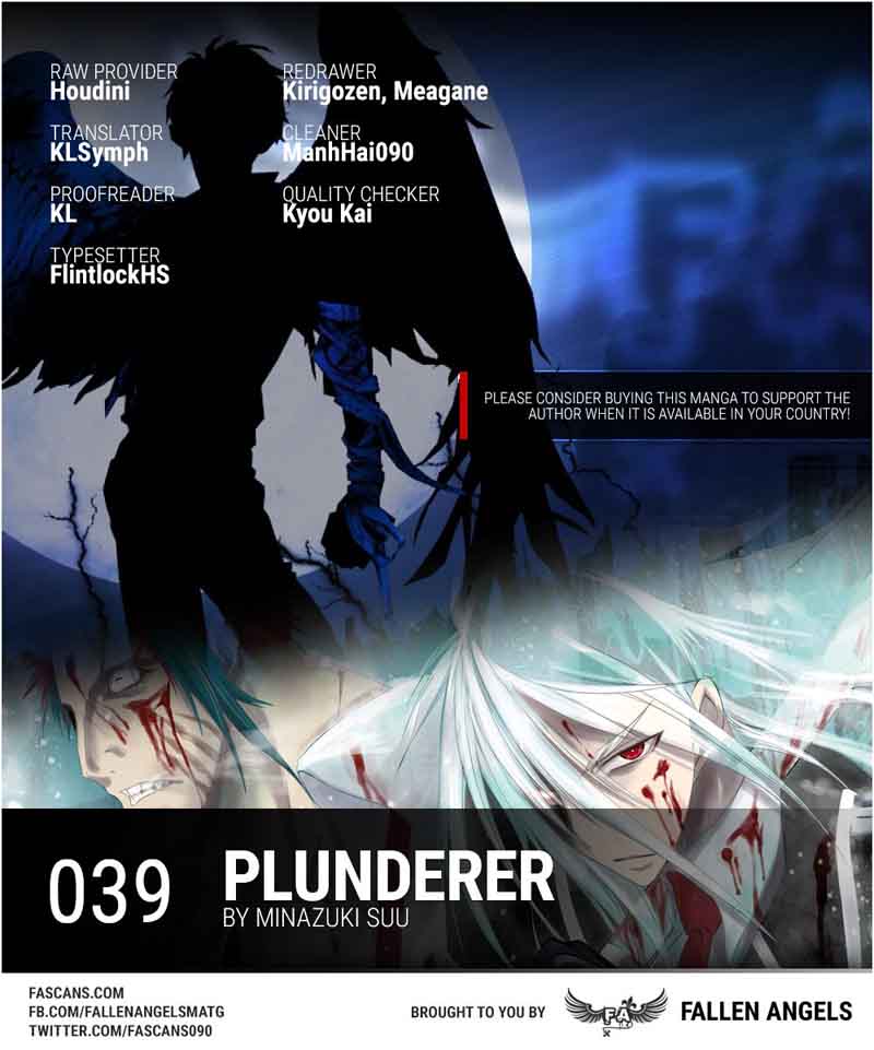 Plunderer Chapter 39 Page 1