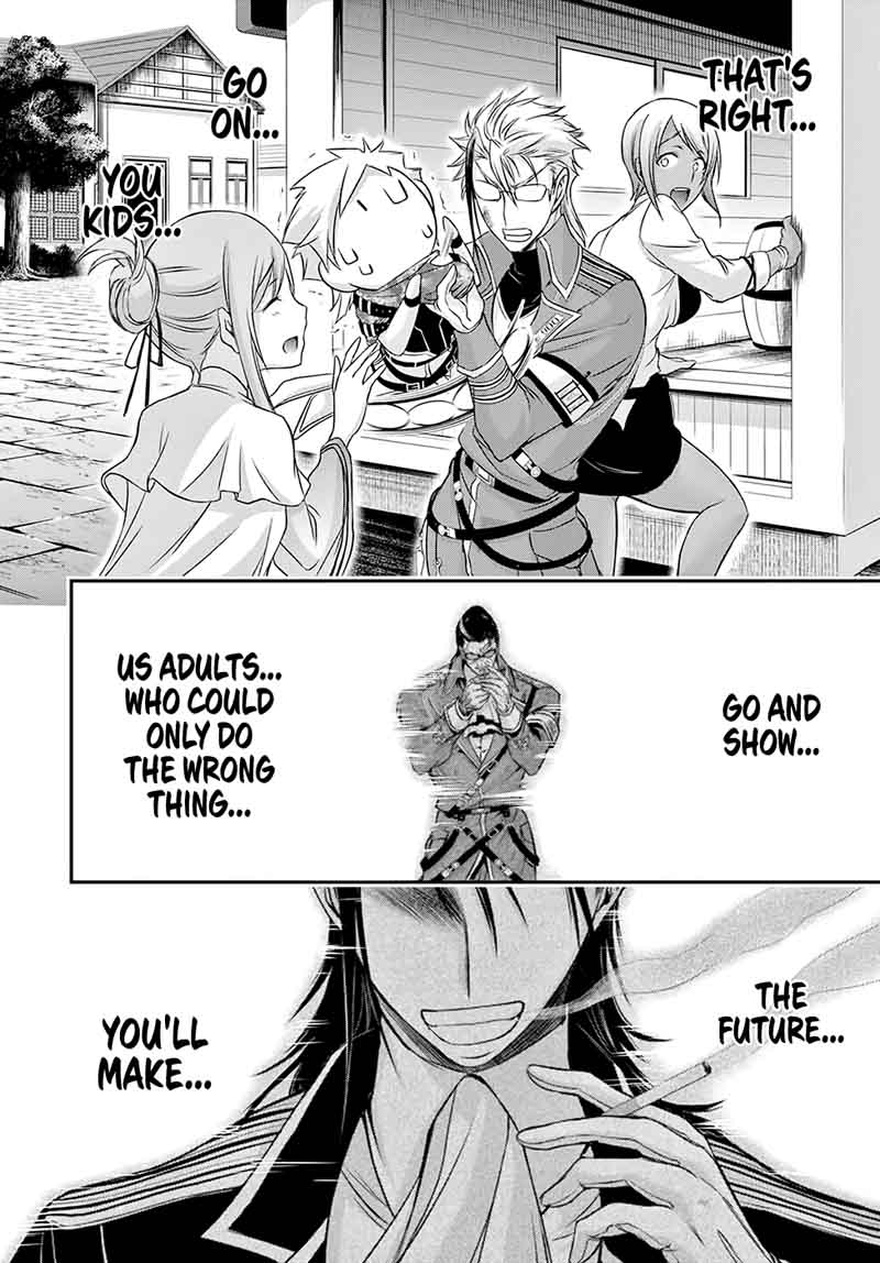 Plunderer Chapter 39 Page 19