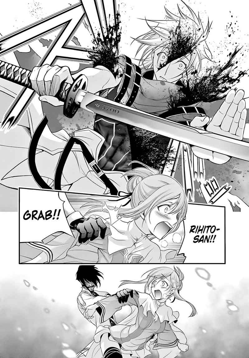 Plunderer Chapter 40 Page 24