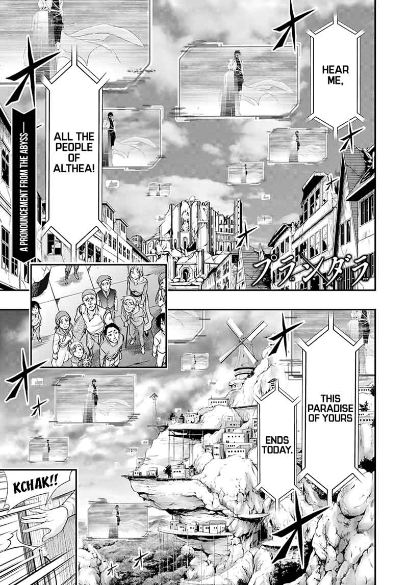 Plunderer Chapter 43 Page 1