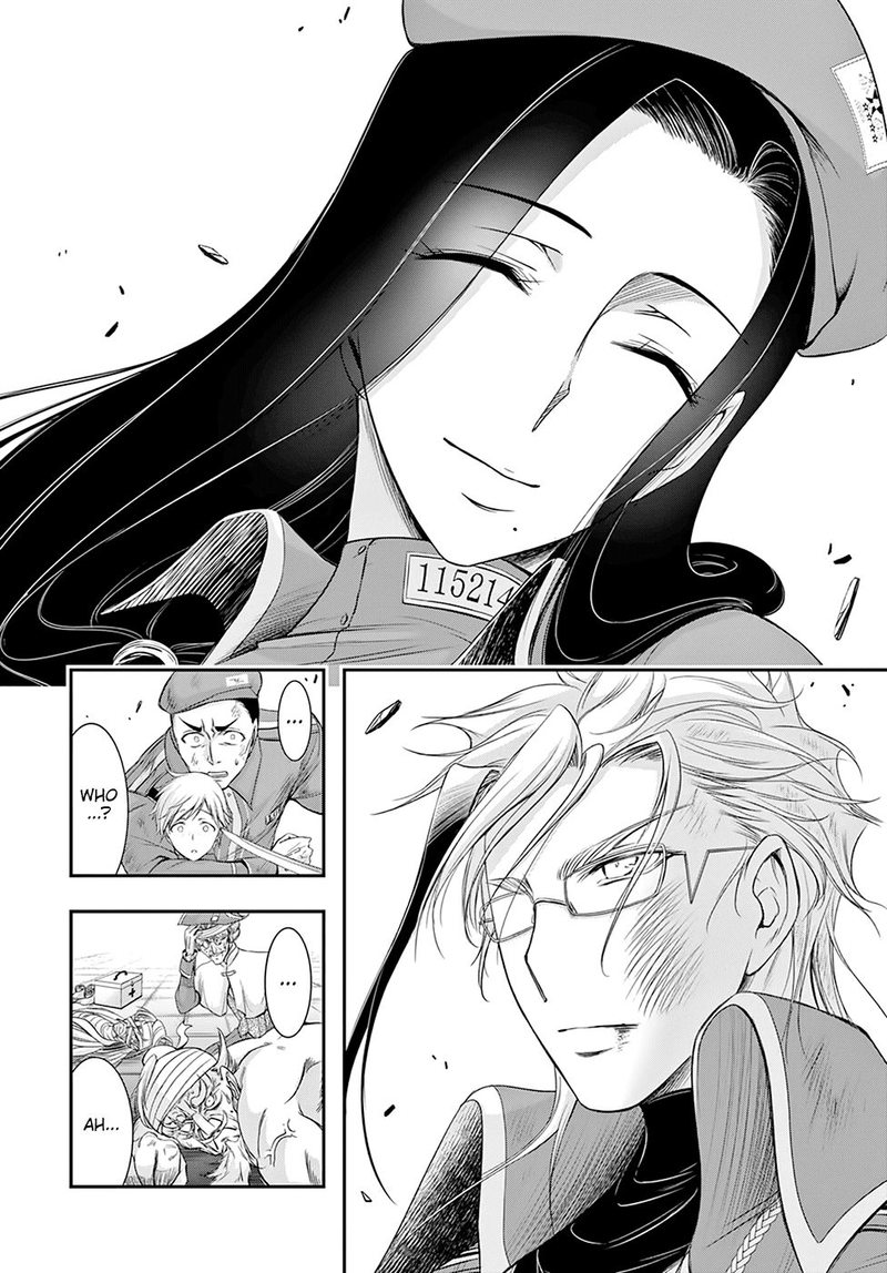 Plunderer Chapter 57 Page 29