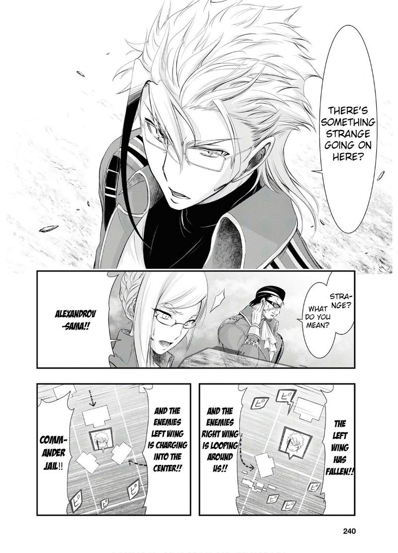 Plunderer Chapter 63 Page 6