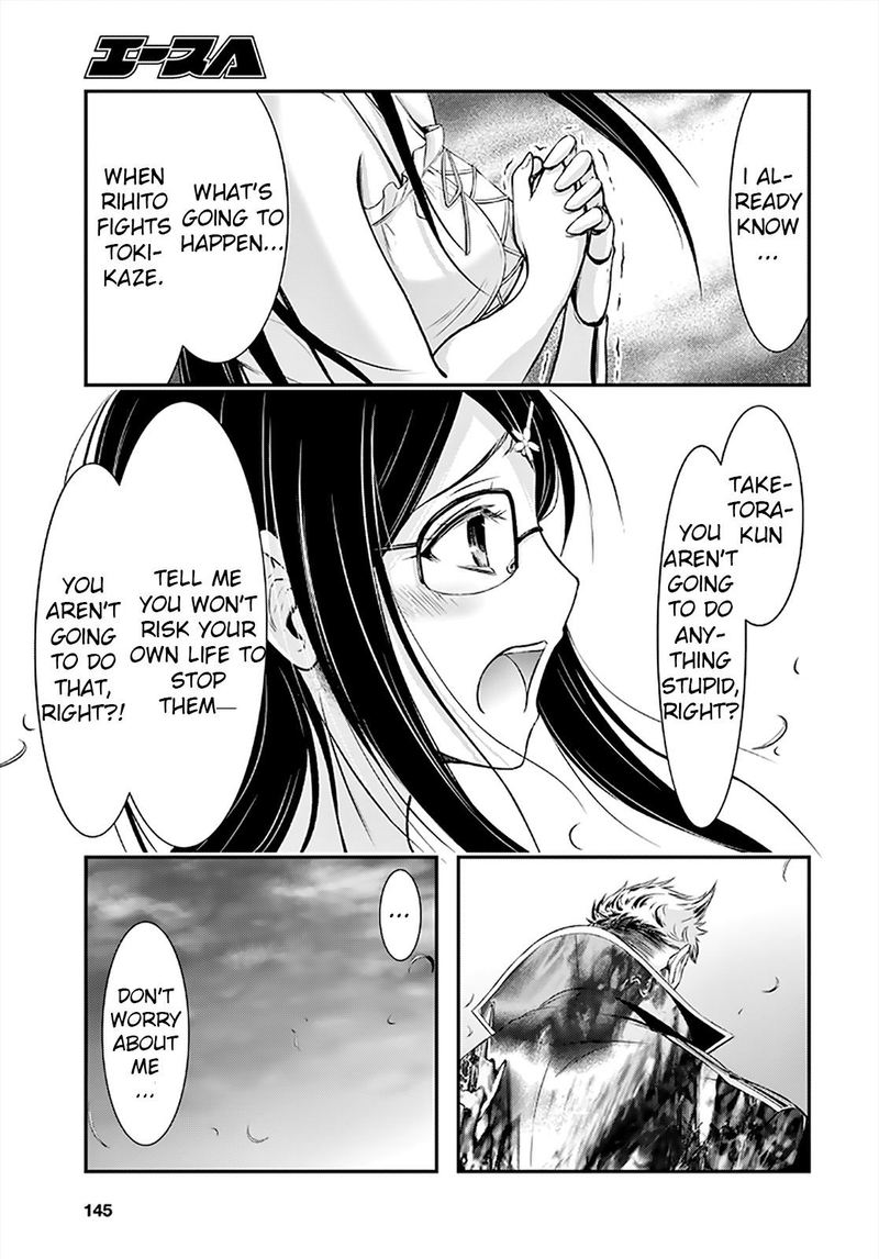 Plunderer Chapter 65 Page 7