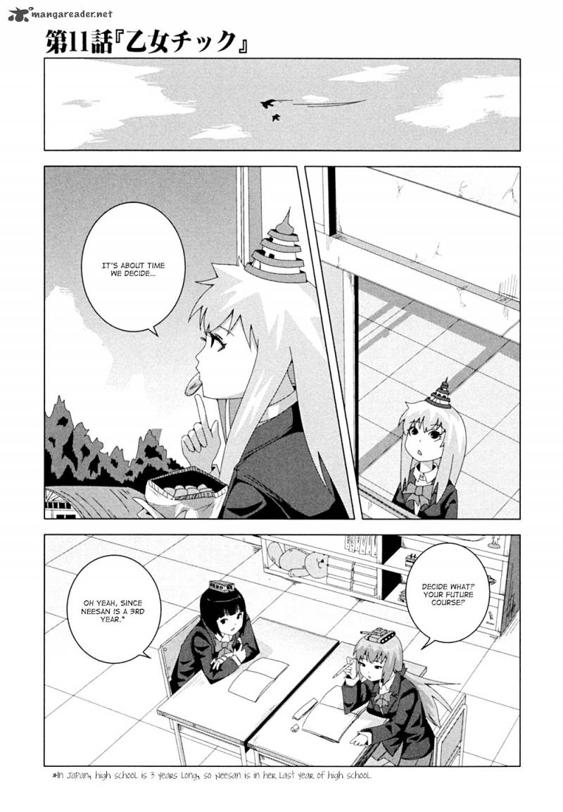 Plus Tic Neesan Chapter 11 Page 1