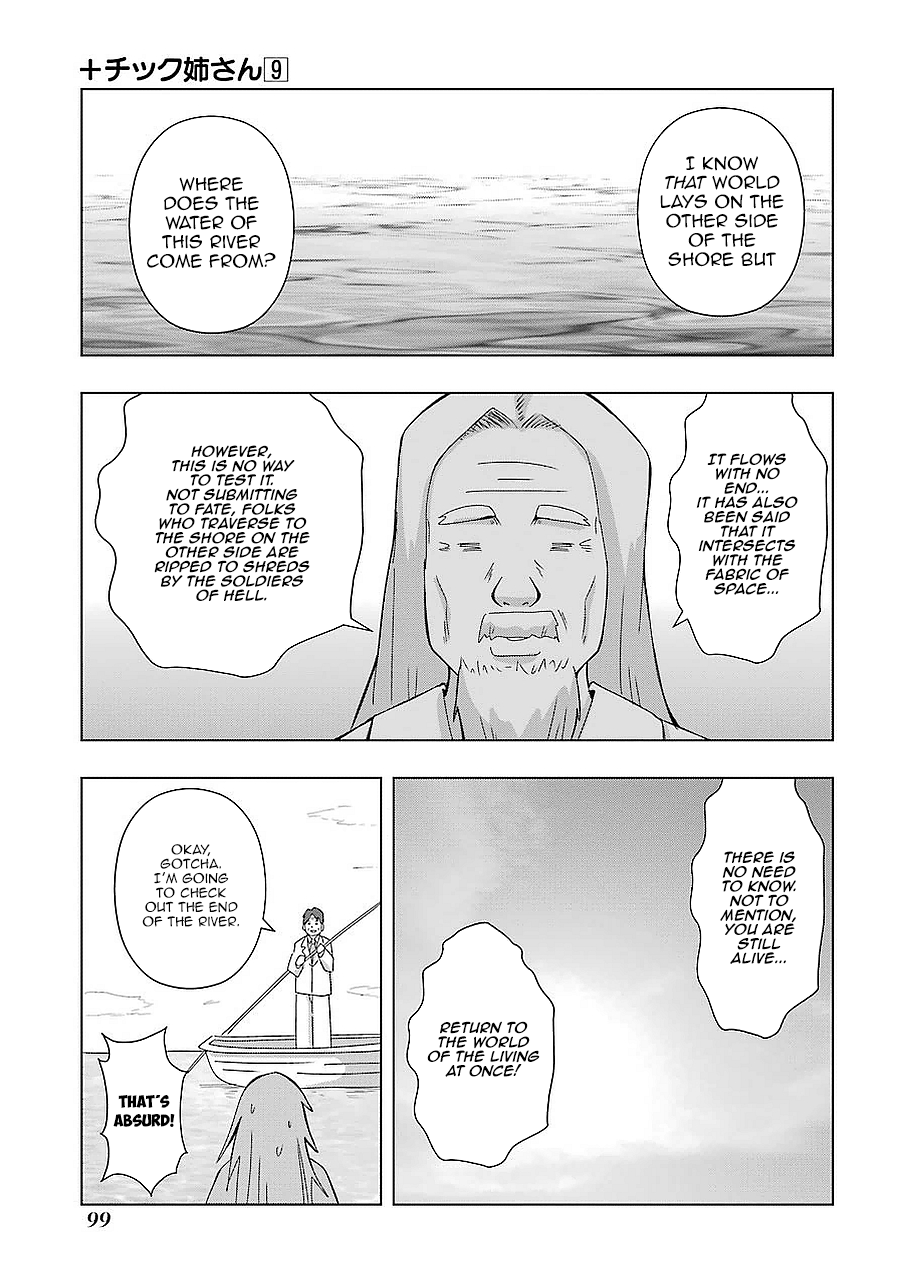 Plus Tic Neesan Chapter 161 Page 5