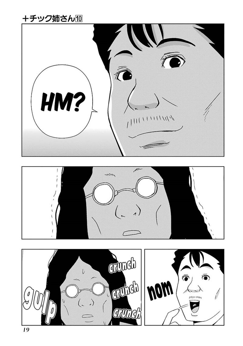 Plus Tic Neesan Chapter 171 Page 5