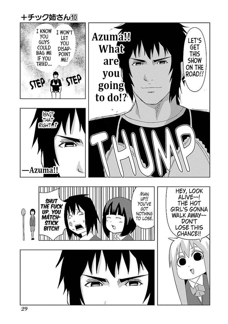 Plus Tic Neesan Chapter 172 Page 7