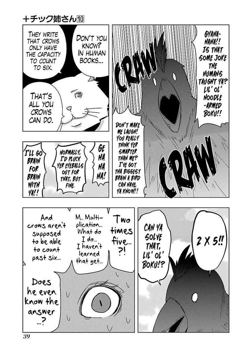Plus Tic Neesan Chapter 174 Page 3