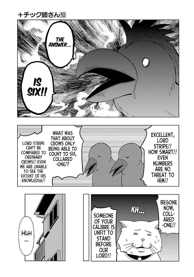 Plus Tic Neesan Chapter 174 Page 5