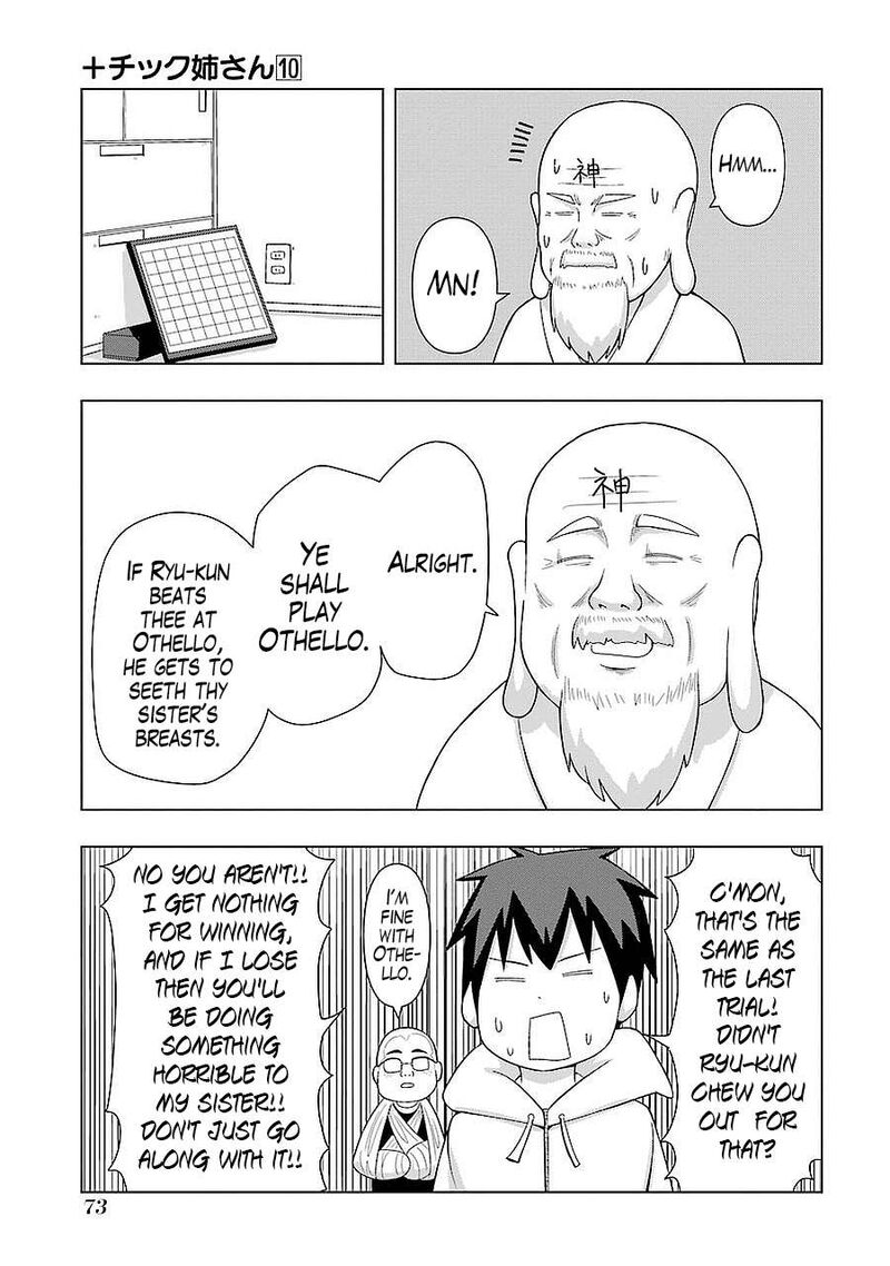 Plus Tic Neesan Chapter 178 Page 7