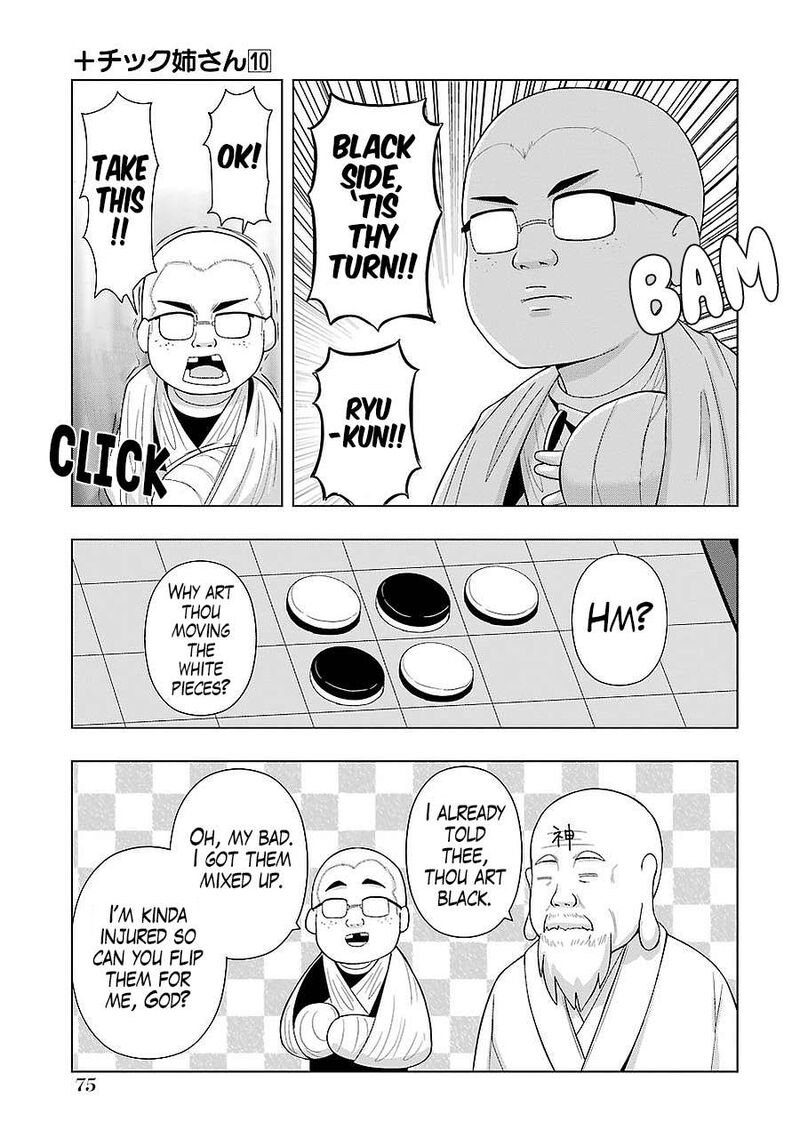 Plus Tic Neesan Chapter 178 Page 9