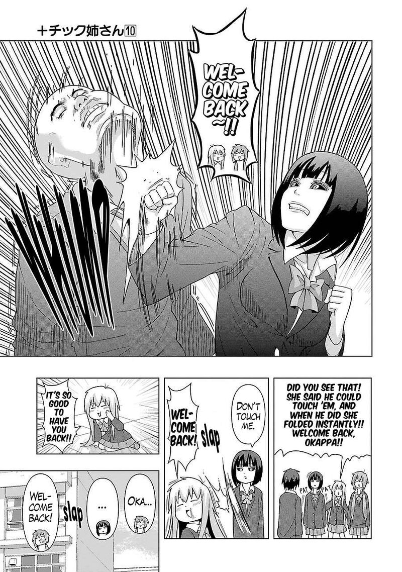 Plus Tic Neesan Chapter 184 Page 9
