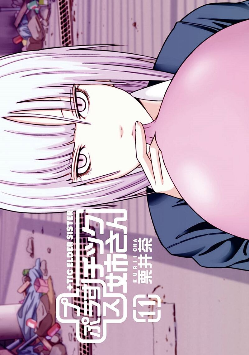 Plus Tic Neesan Chapter 185 Page 1