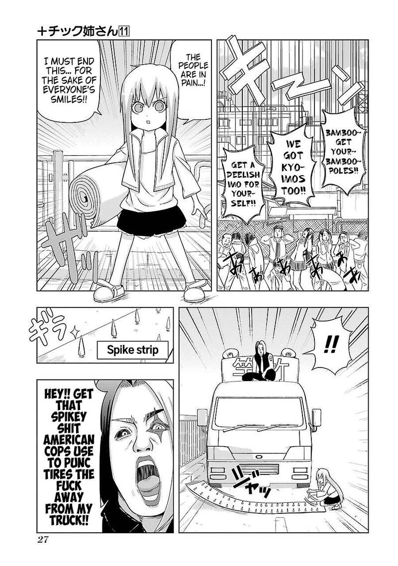 Plus Tic Neesan Chapter 188 Page 5