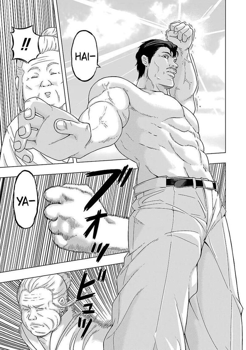 Plus Tic Neesan Chapter 189 Page 5