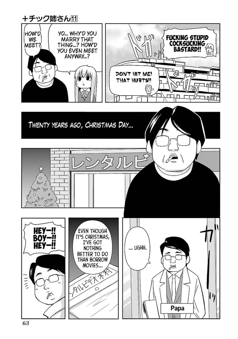 Plus Tic Neesan Chapter 191 Page 5