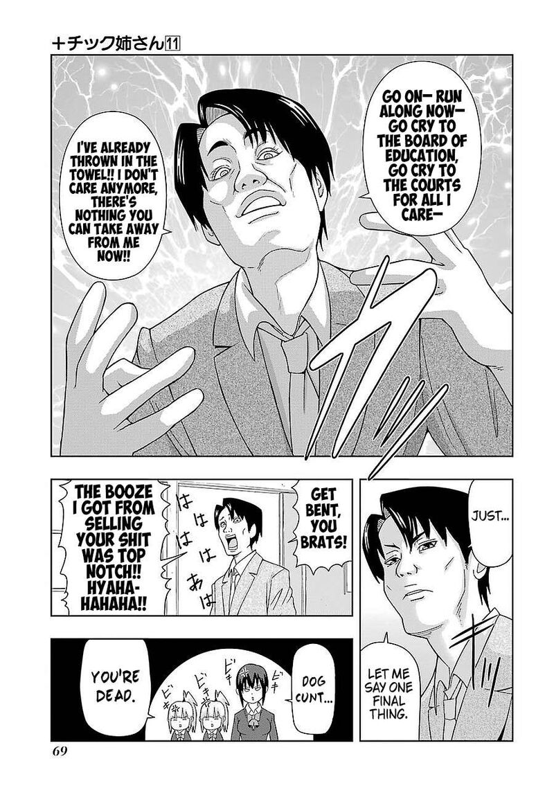 Plus Tic Neesan Chapter 192 Page 3