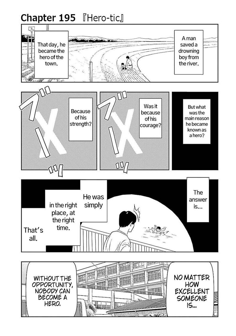 Plus Tic Neesan Chapter 195 Page 1