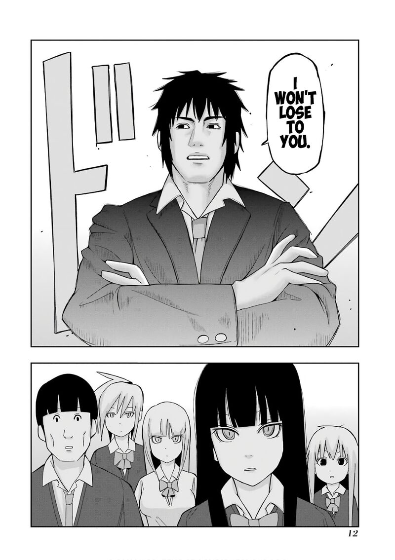 Plus Tic Neesan Chapter 201 Page 4