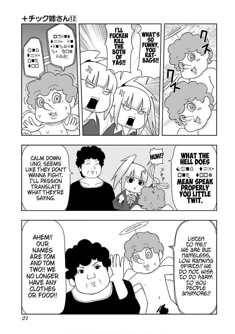 Plus Tic Neesan Chapter 202 Page 3