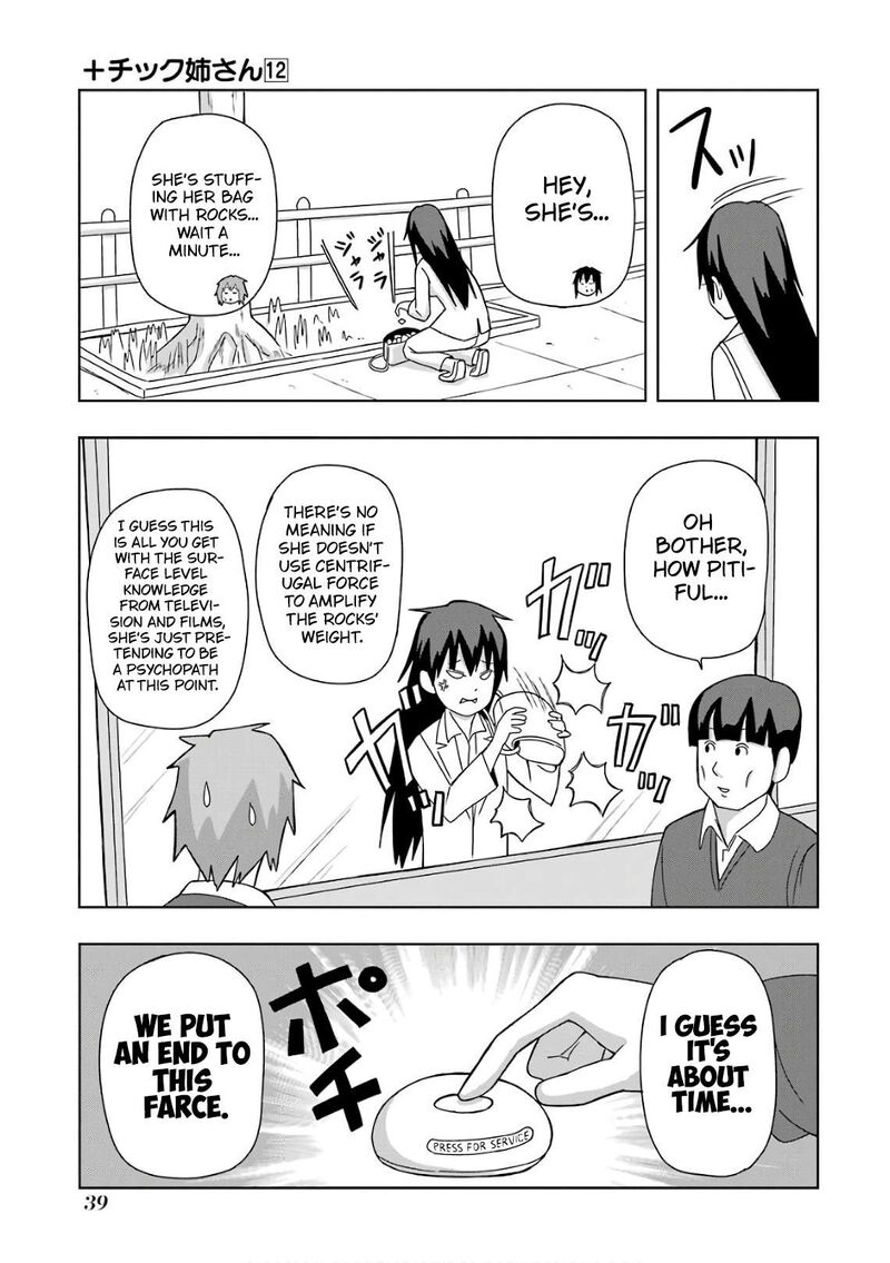 Plus Tic Neesan Chapter 204 Page 5