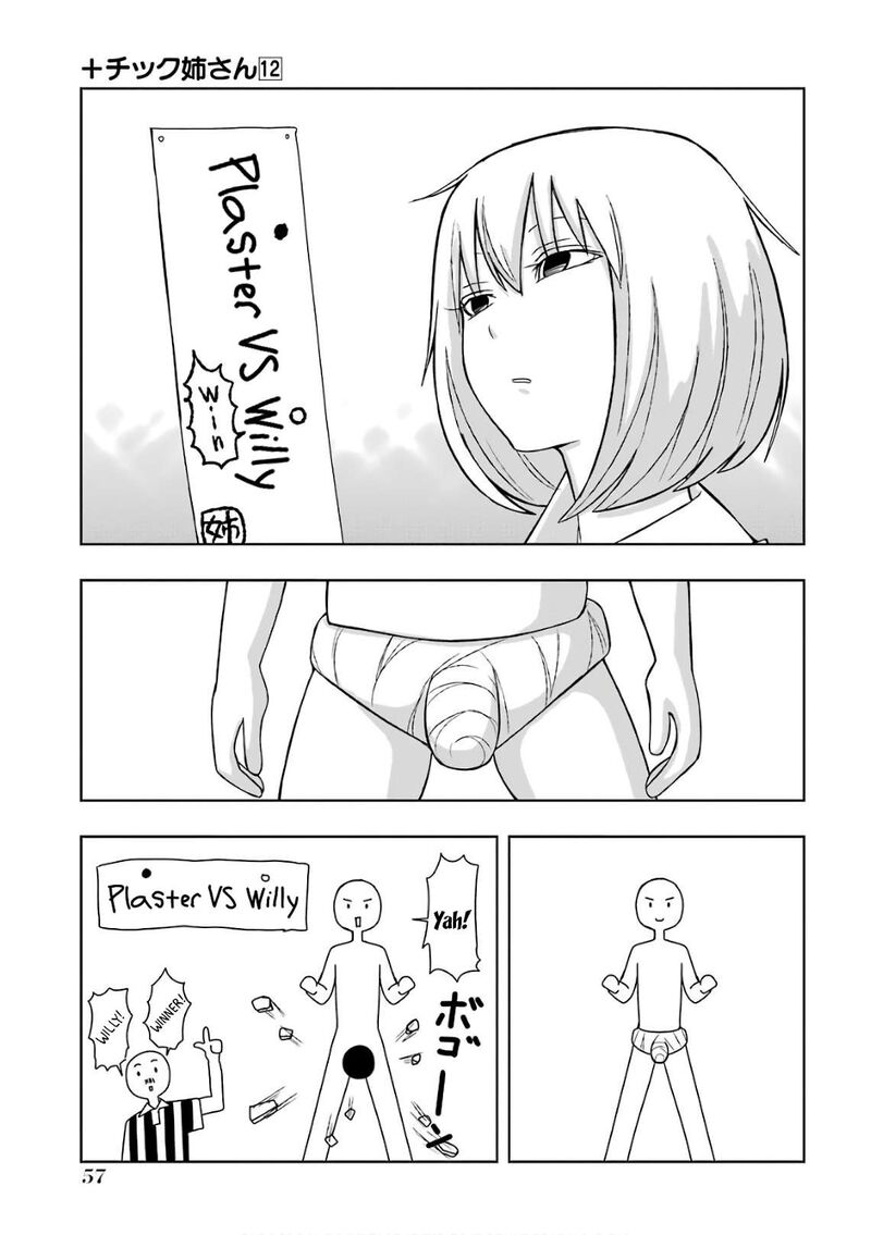 Plus Tic Neesan Chapter 207 Page 3