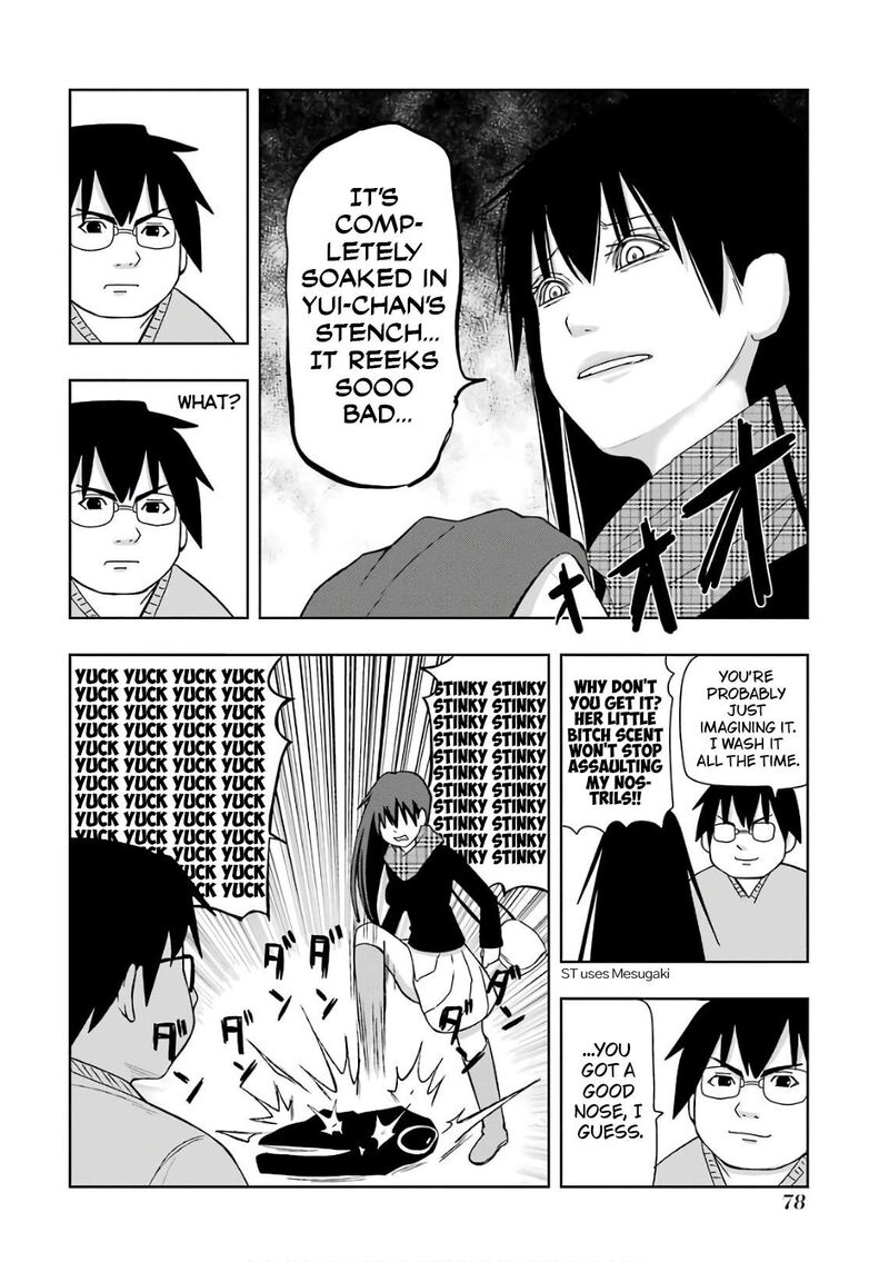 Plus Tic Neesan Chapter 210 Page 4