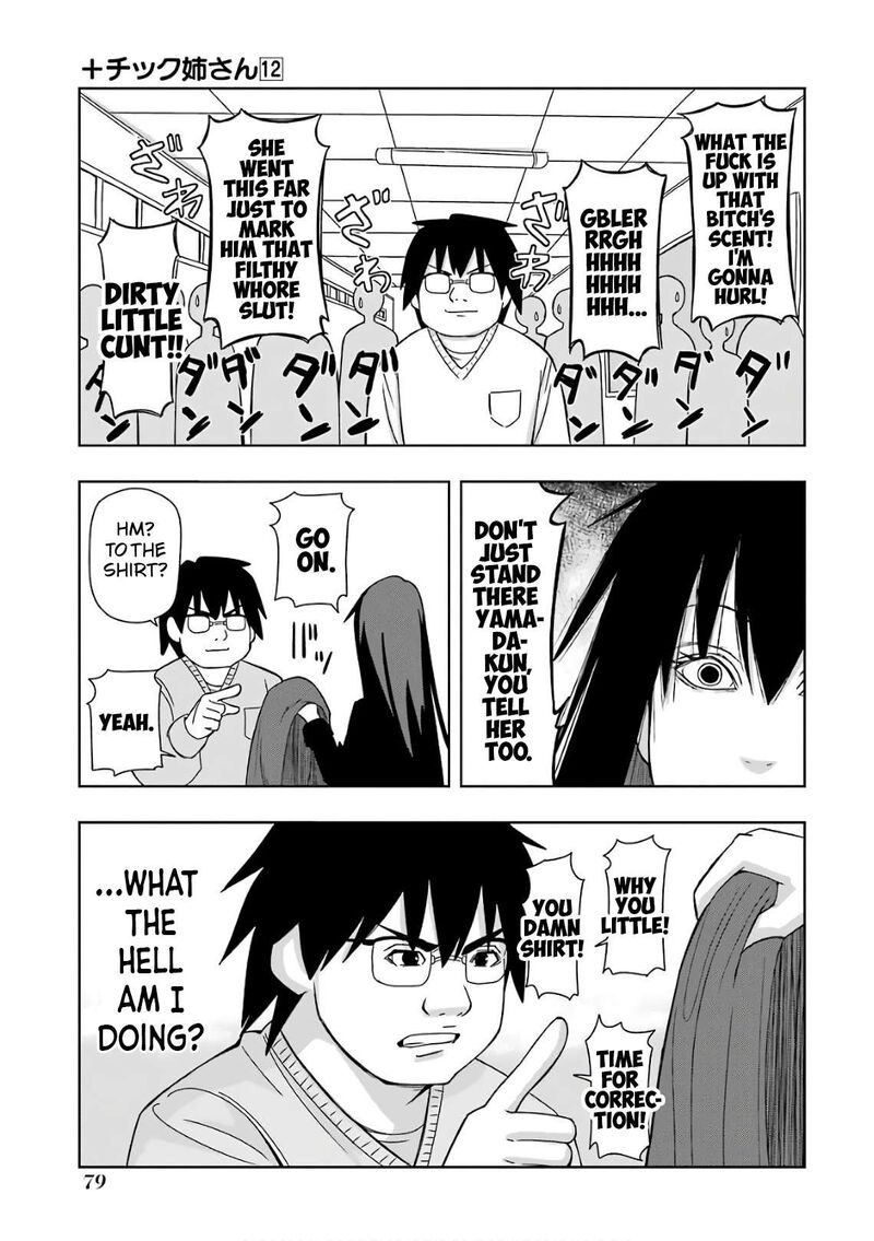 Plus Tic Neesan Chapter 210 Page 5