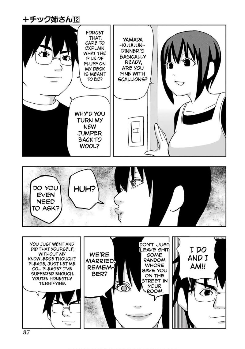 Plus Tic Neesan Chapter 211 Page 5