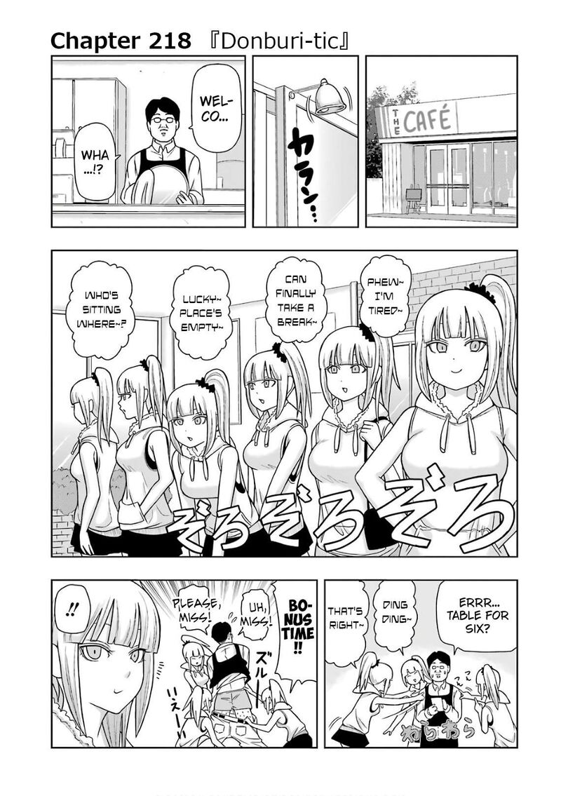 Plus Tic Neesan Chapter 218 Page 1