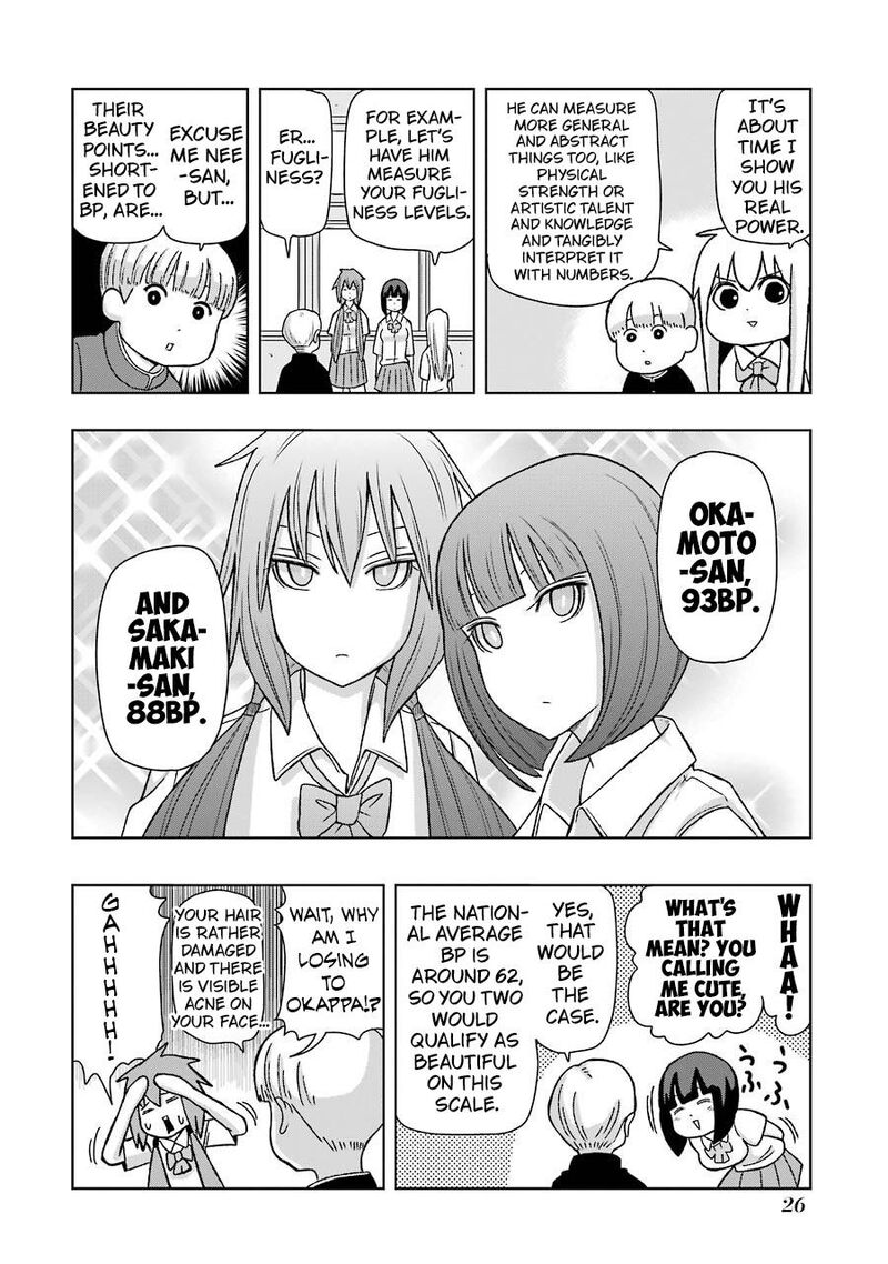 Plus Tic Neesan Chapter 221 Page 4