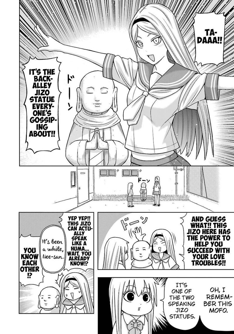 Plus Tic Neesan Chapter 222 Page 4