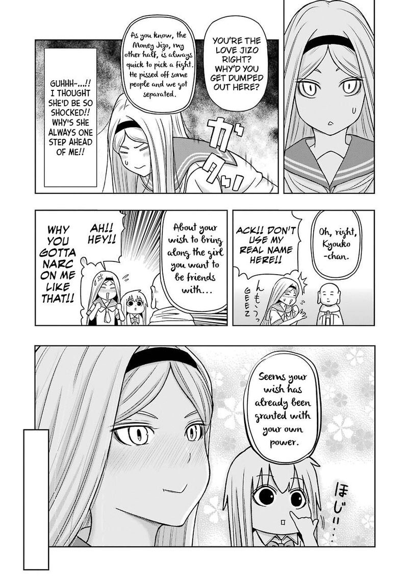 Plus Tic Neesan Chapter 222 Page 5