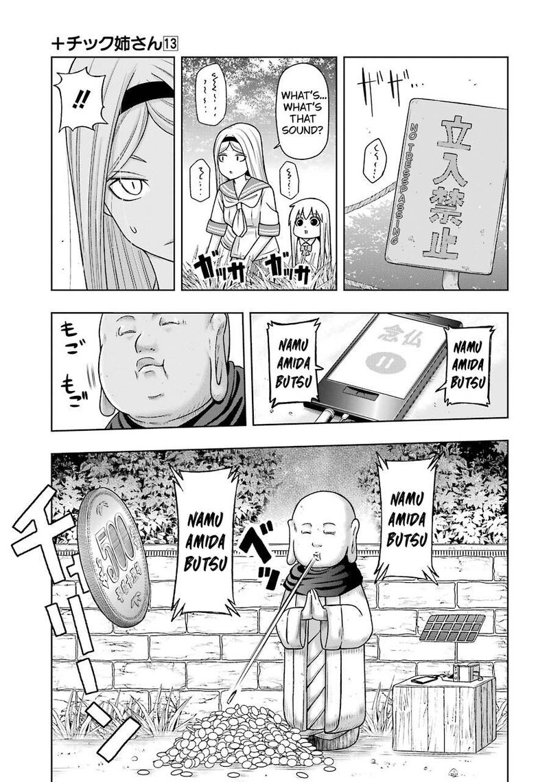 Plus Tic Neesan Chapter 222 Page 7