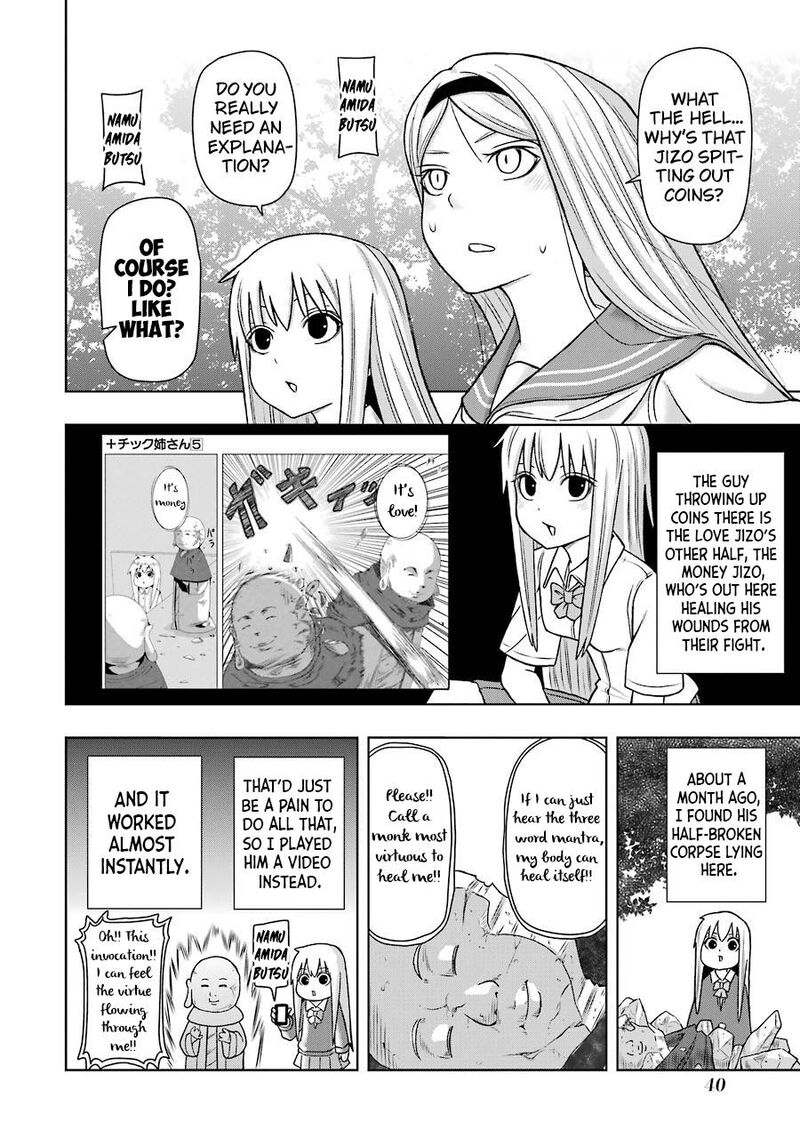 Plus Tic Neesan Chapter 222 Page 8