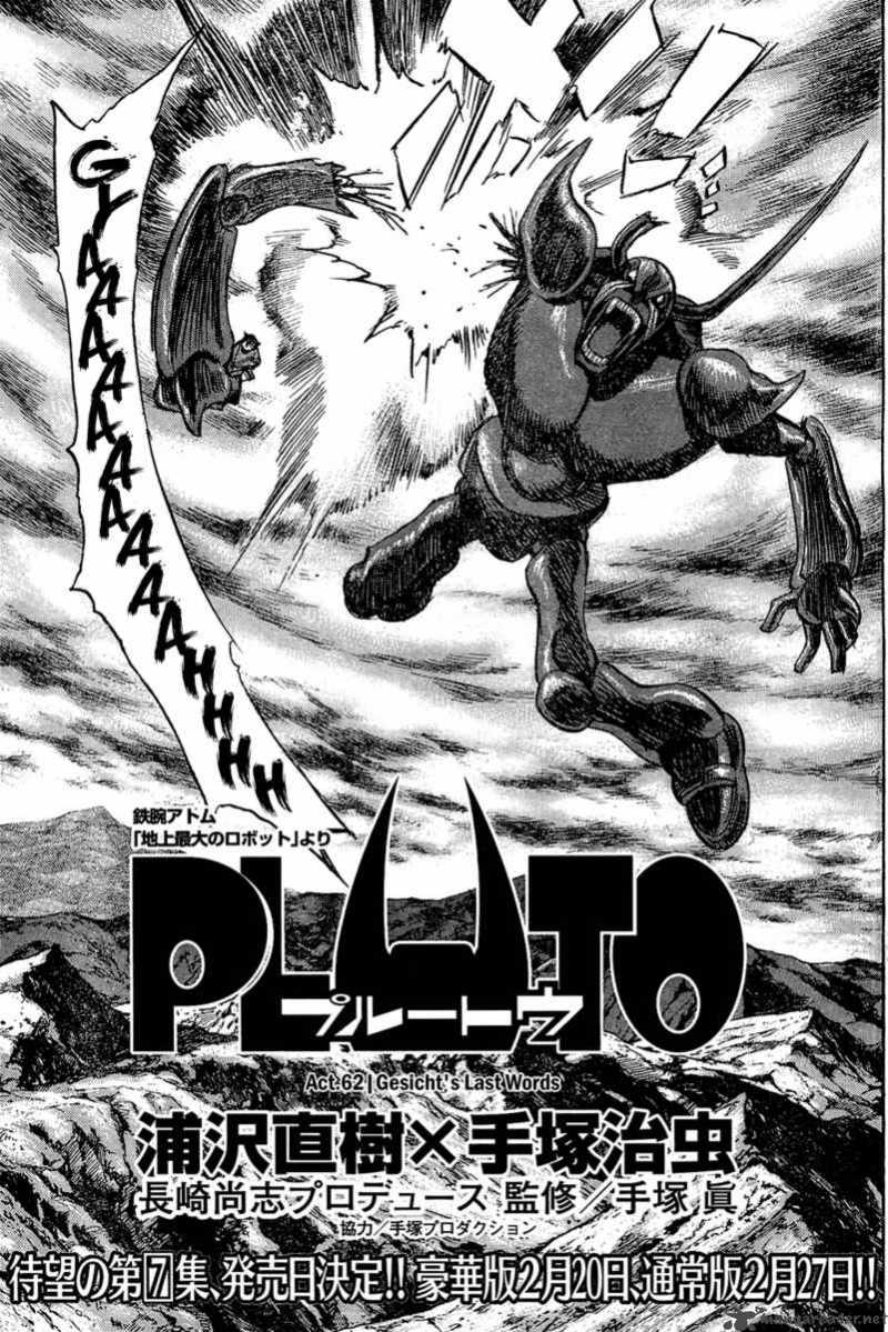 Pluto Chapter 62 Page 6