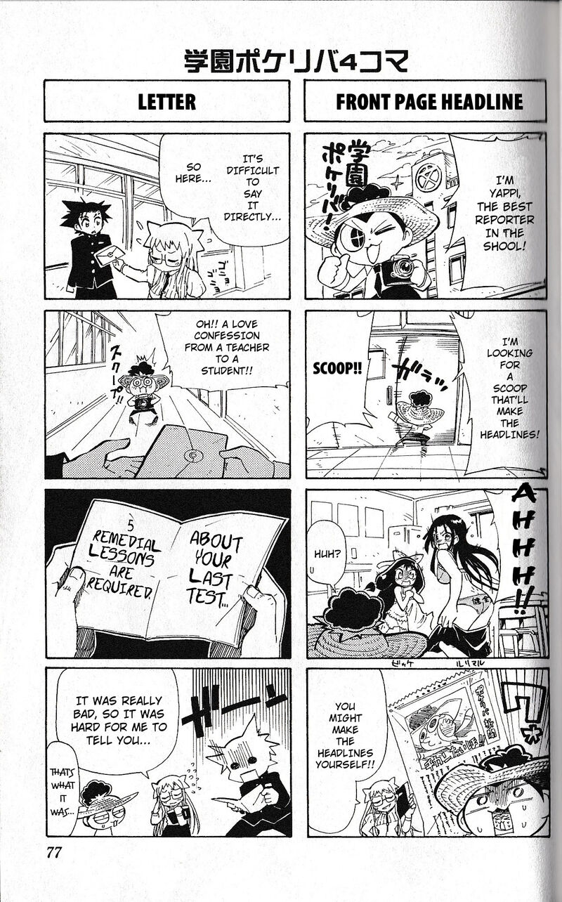 Pocket Monster Reburst Chapter 77e Page 7