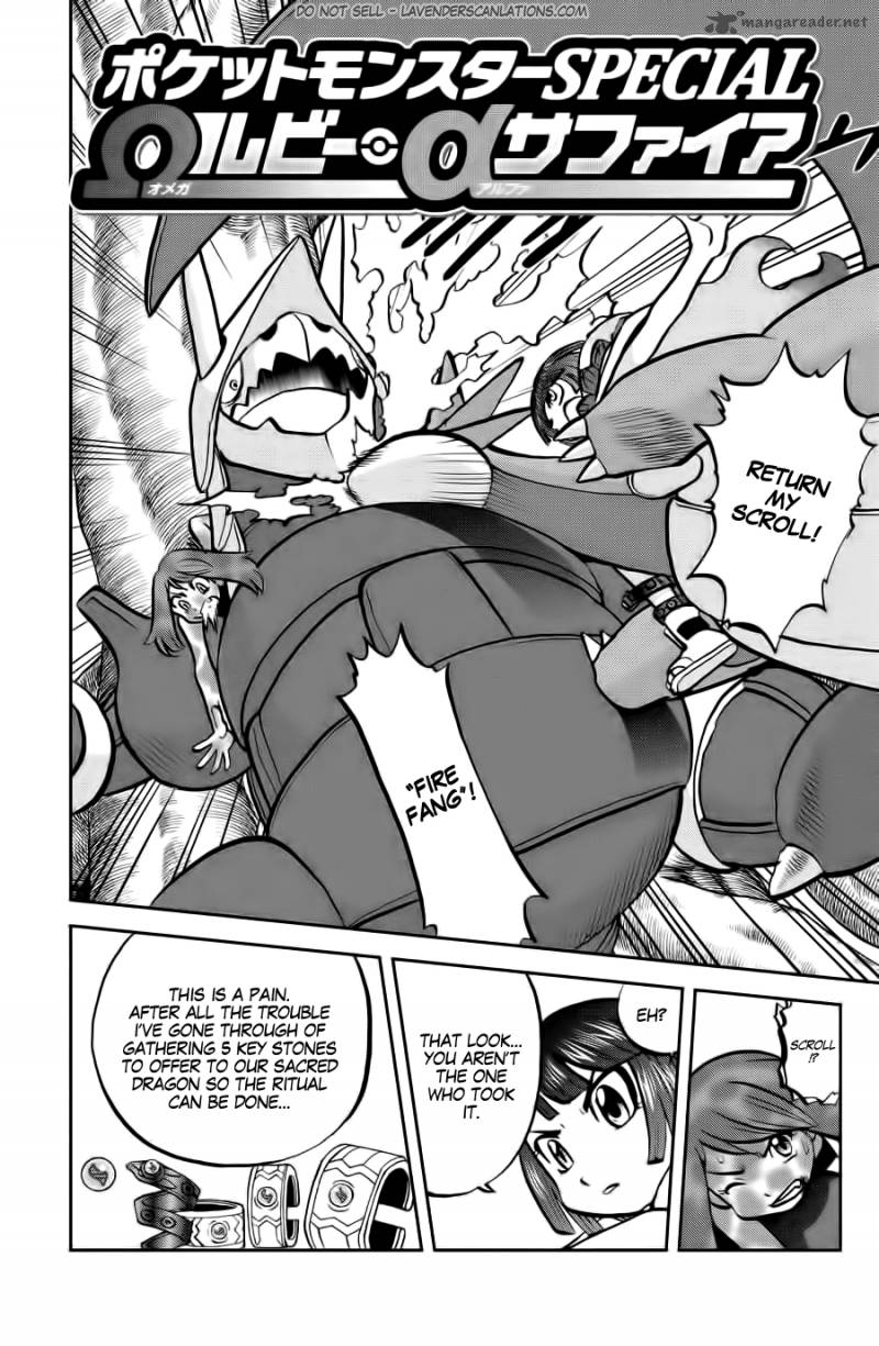 Pocket Monsters Special Oras Chapter 13 Page 3