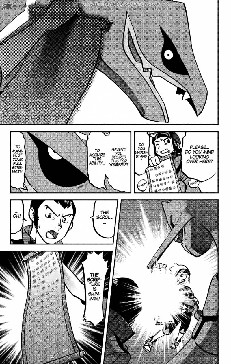 Pocket Monsters Special Oras Chapter 15 Page 23
