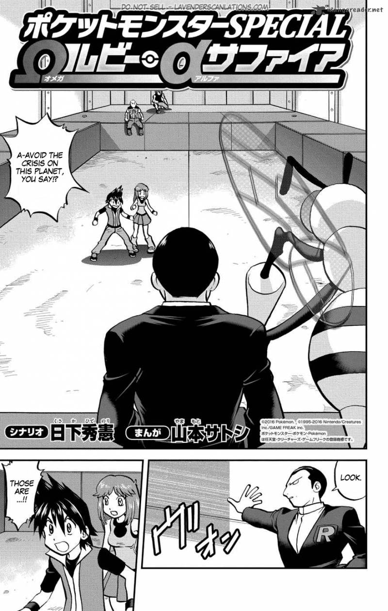 Pocket Monsters Special Oras Chapter 18 Page 2