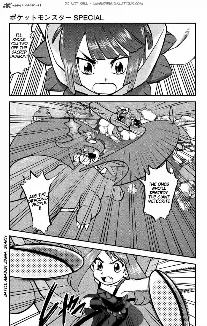 Pocket Monsters Special Oras Chapter 19 Page 2