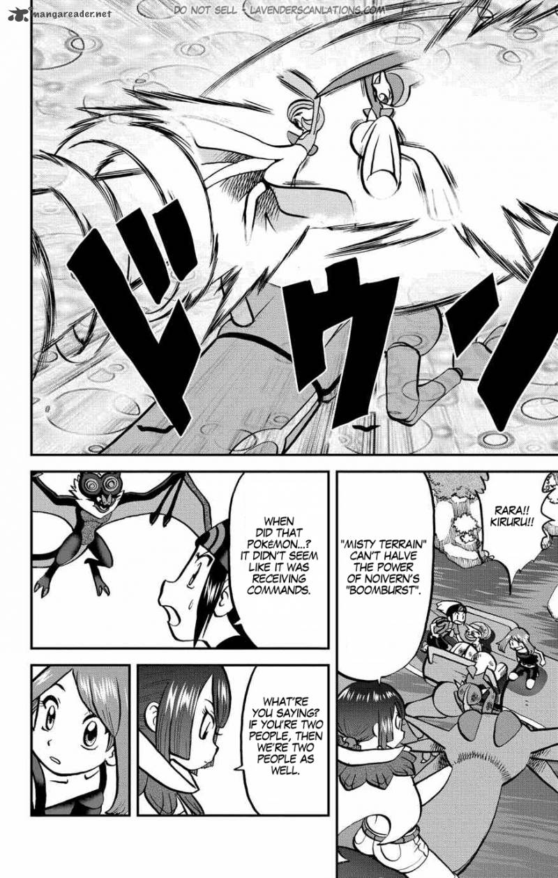 Pocket Monsters Special Oras Chapter 19 Page 5