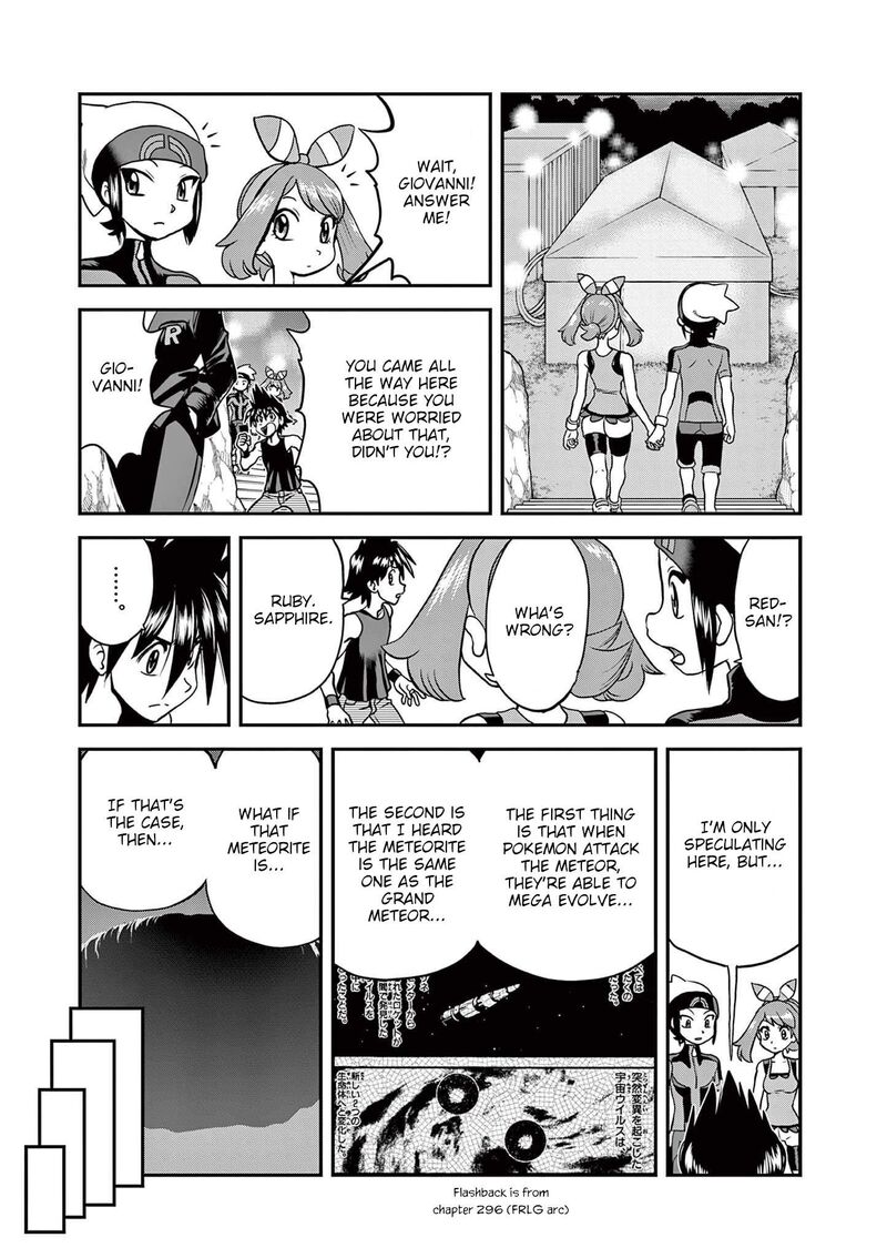 Pocket Monsters Special Oras Chapter 20e Page 4