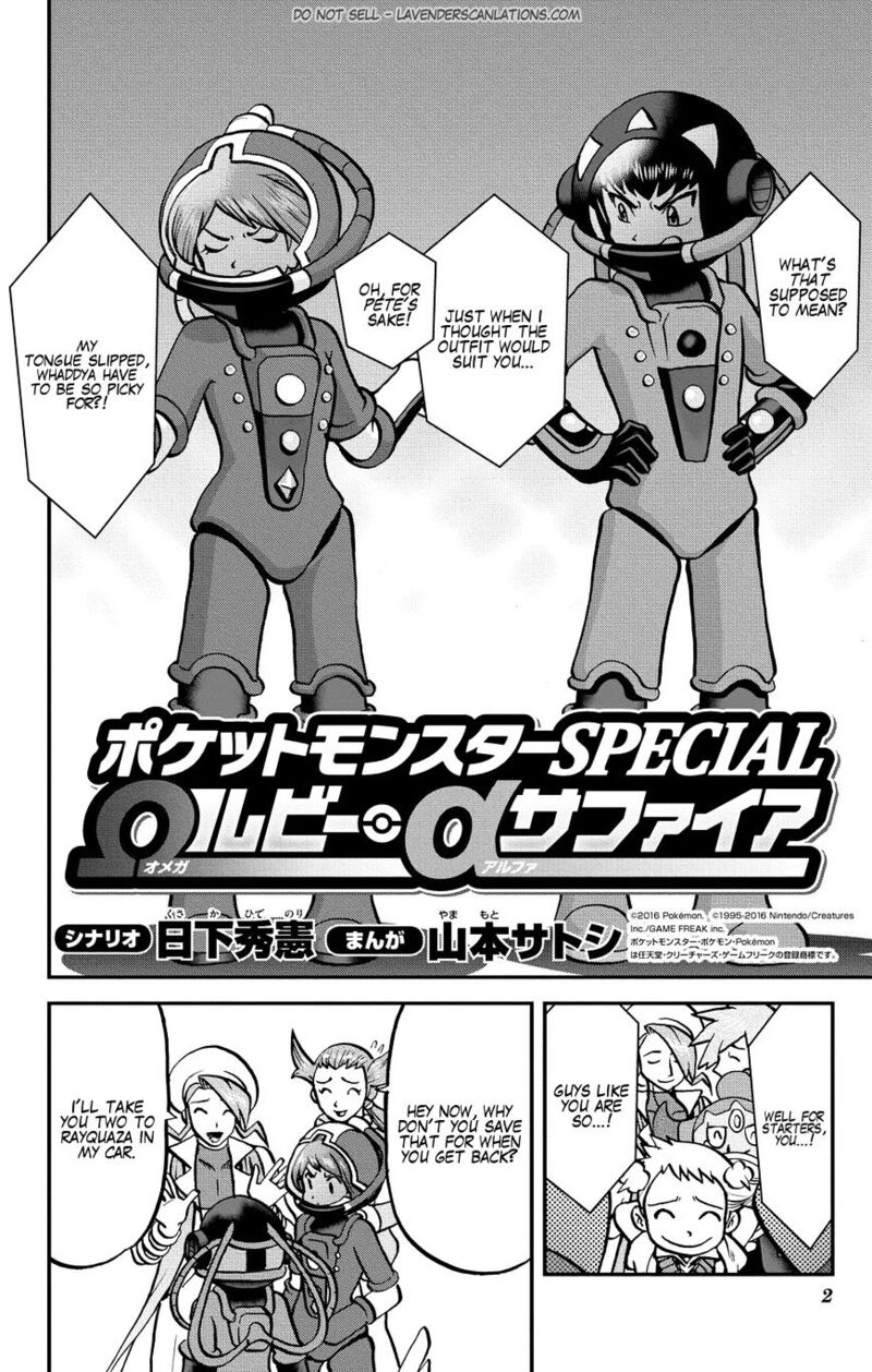 Pocket Monsters Special Oras Chapter 21 Page 4