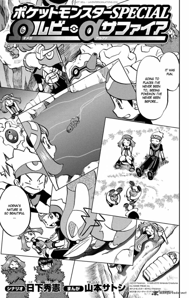 Pocket Monsters Special Oras Chapter 4 Page 4